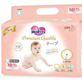 Panda Julie Black Gold Baby Diapers & Toddler Training Pants, Silk Soft Gentle Disposable Nappies for Newborns, Unisex