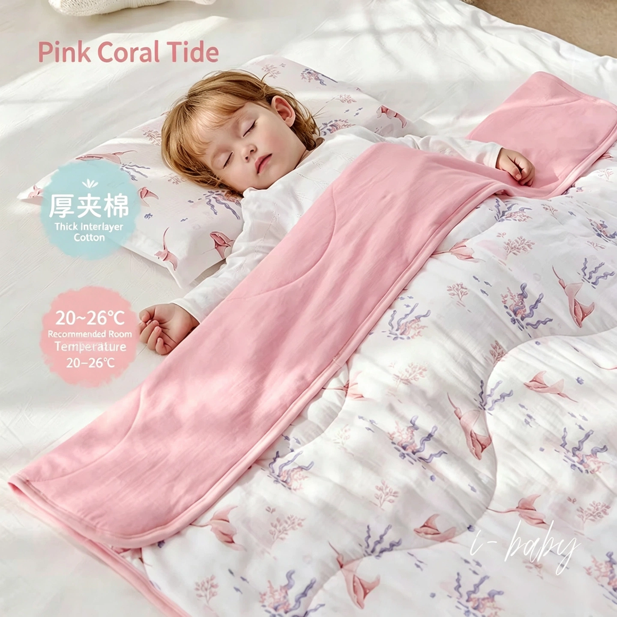 ibaby Kids Quilt, A-Class Baby Comforter for Kindergarten, All Season Toddler Blanket for Newborn & Children, Size 150×200cm